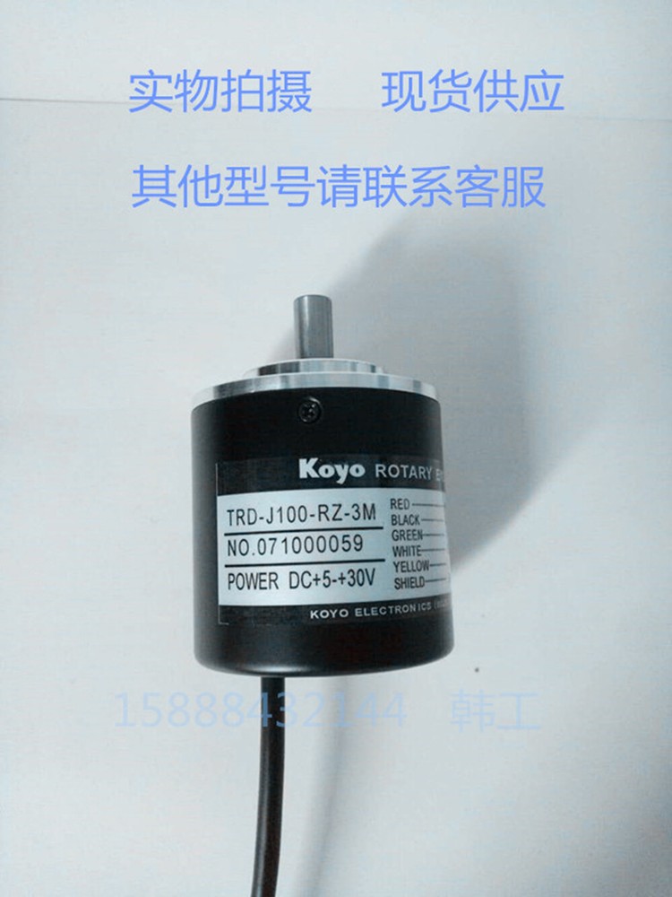 1pcs new For KOYO rotary encoder TRD-J100-RZ-3M