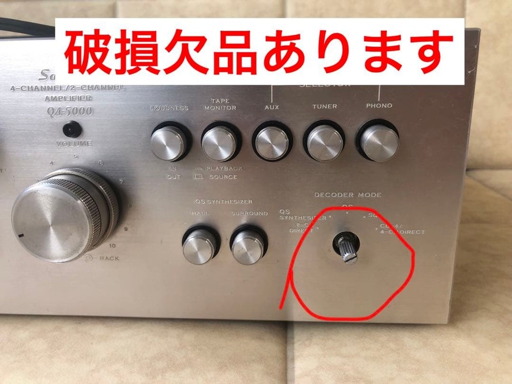 Sansui QA-5000 Amplifier Used Japan Genuine