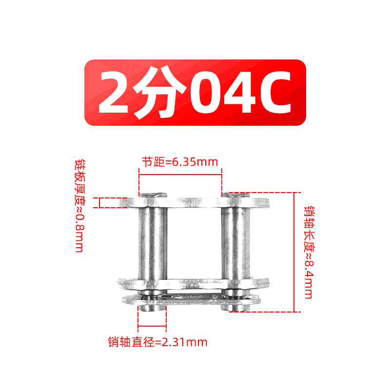 A2 Stainless Steel Roller Chain Link Fast Post Fully& Half Chain Connected Joint
