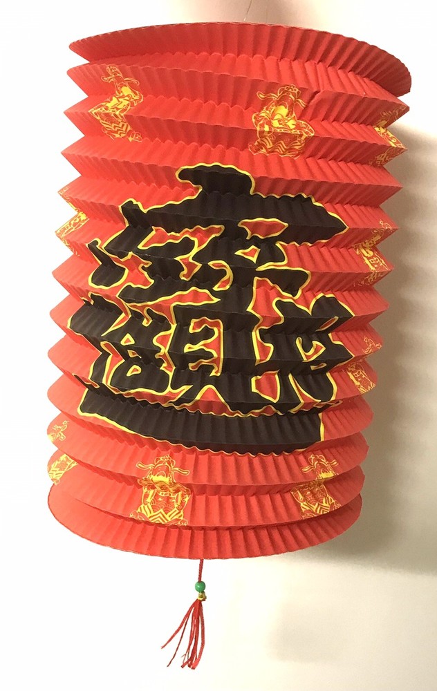 3 Good Fortune Lanterns