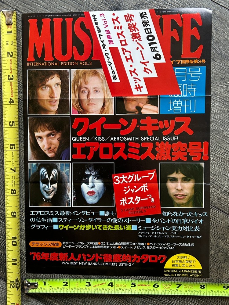 KISS Ad Flyer Music Life International 3 1976 Japan Japanese Vintage Kiss Aucoin