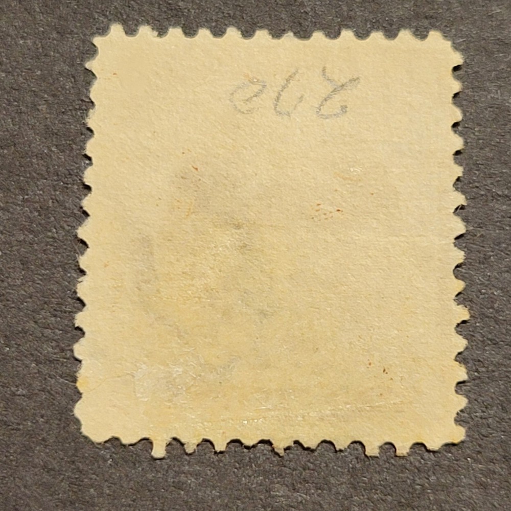 Scott # 270 5c Grant Used 1895