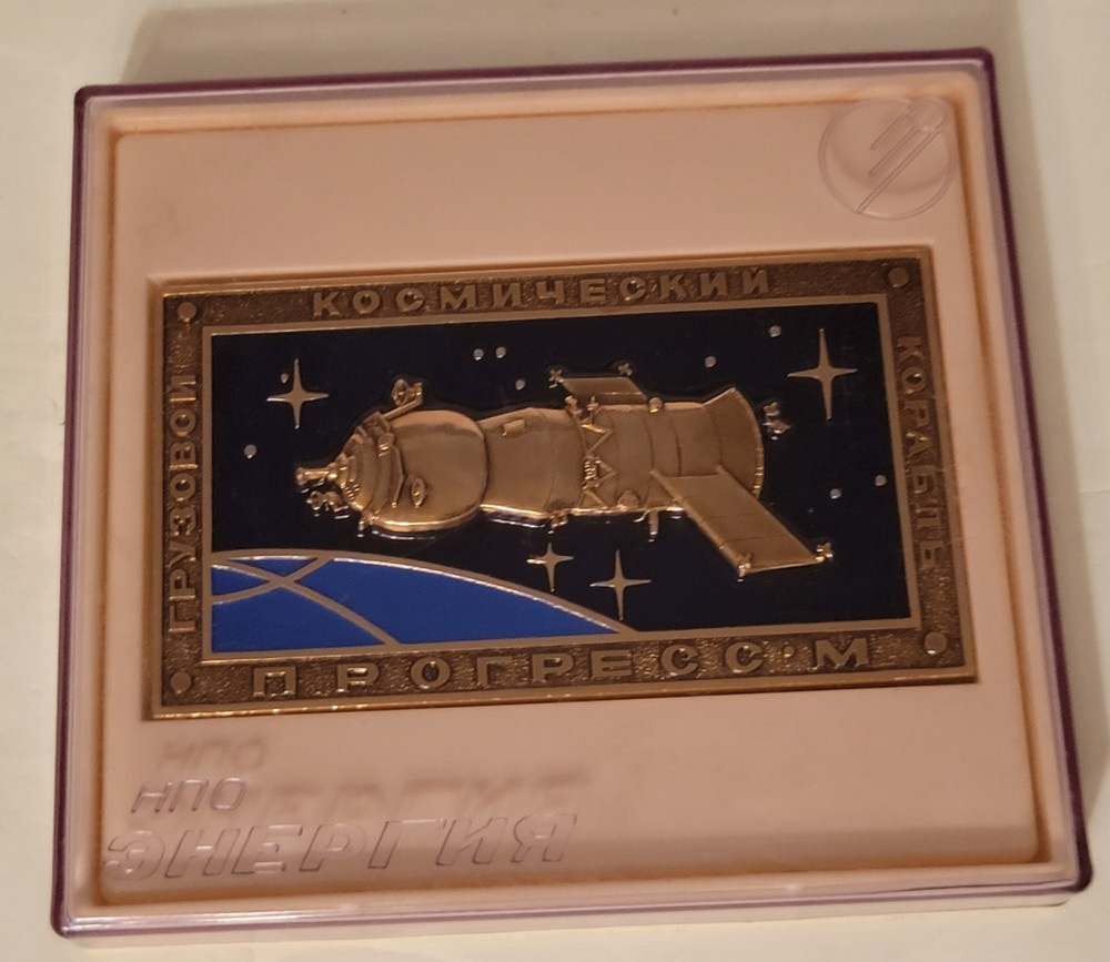 Vintage Soviet Commemorative Double Sided Medallion Progress Cargo Spacecraft