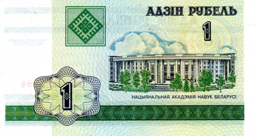 BELARUS 1 RUBLE UNC P-21 2000 BANKNOTE