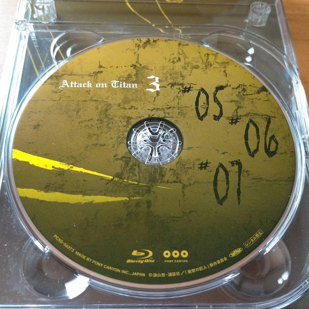 Attack on Titan 3 First Press Limited Edition