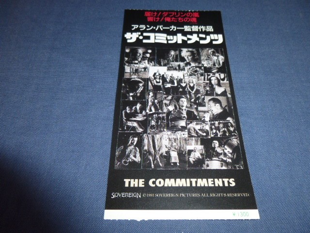 542 ticket stub Commitments Alan Parker