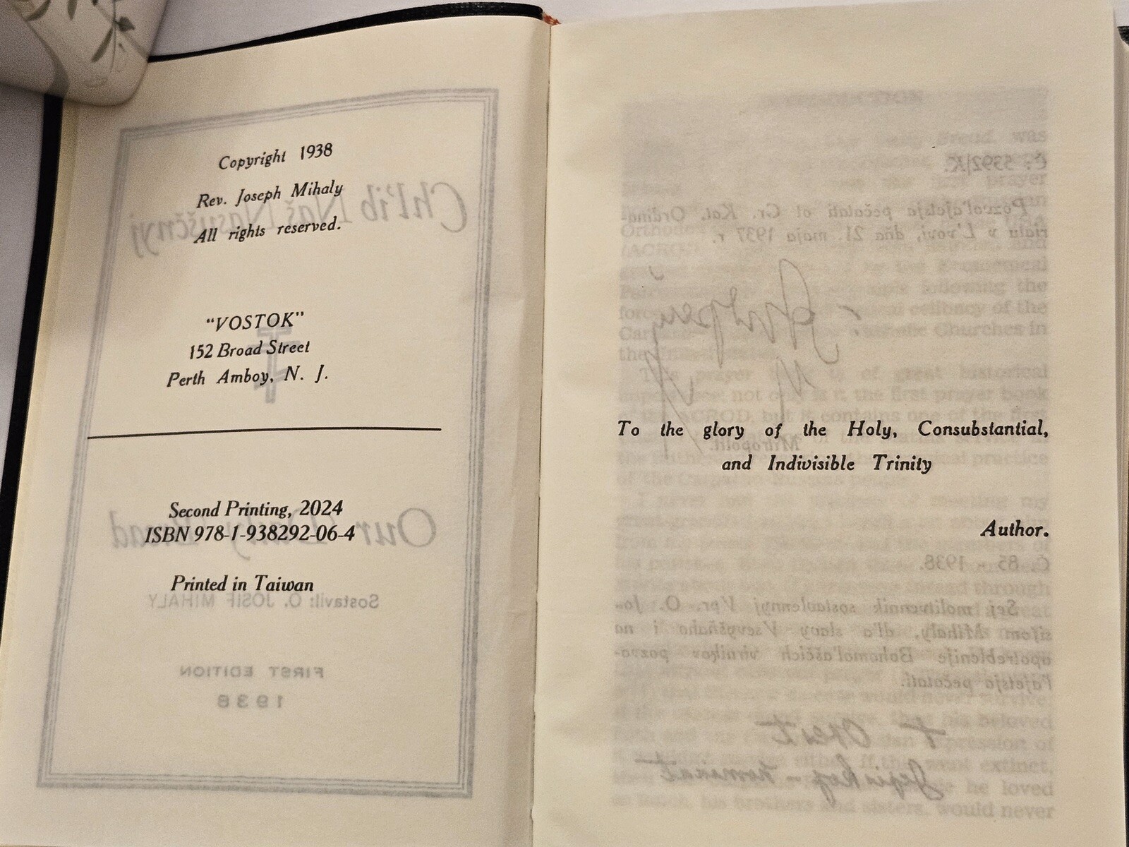 Eastern Orthodox Prayer Book “Our Daily Bread” New Reprint