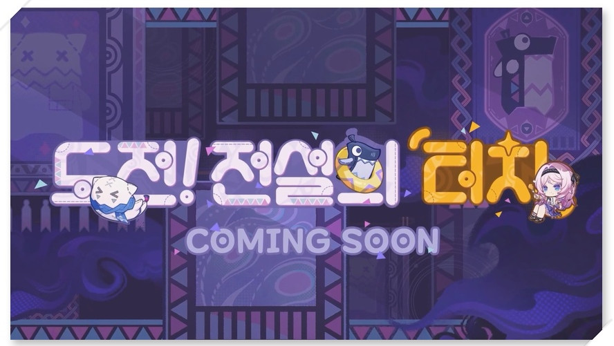 [America Server]Genshin Impact Aranara Pet Moms Touch Collab Code