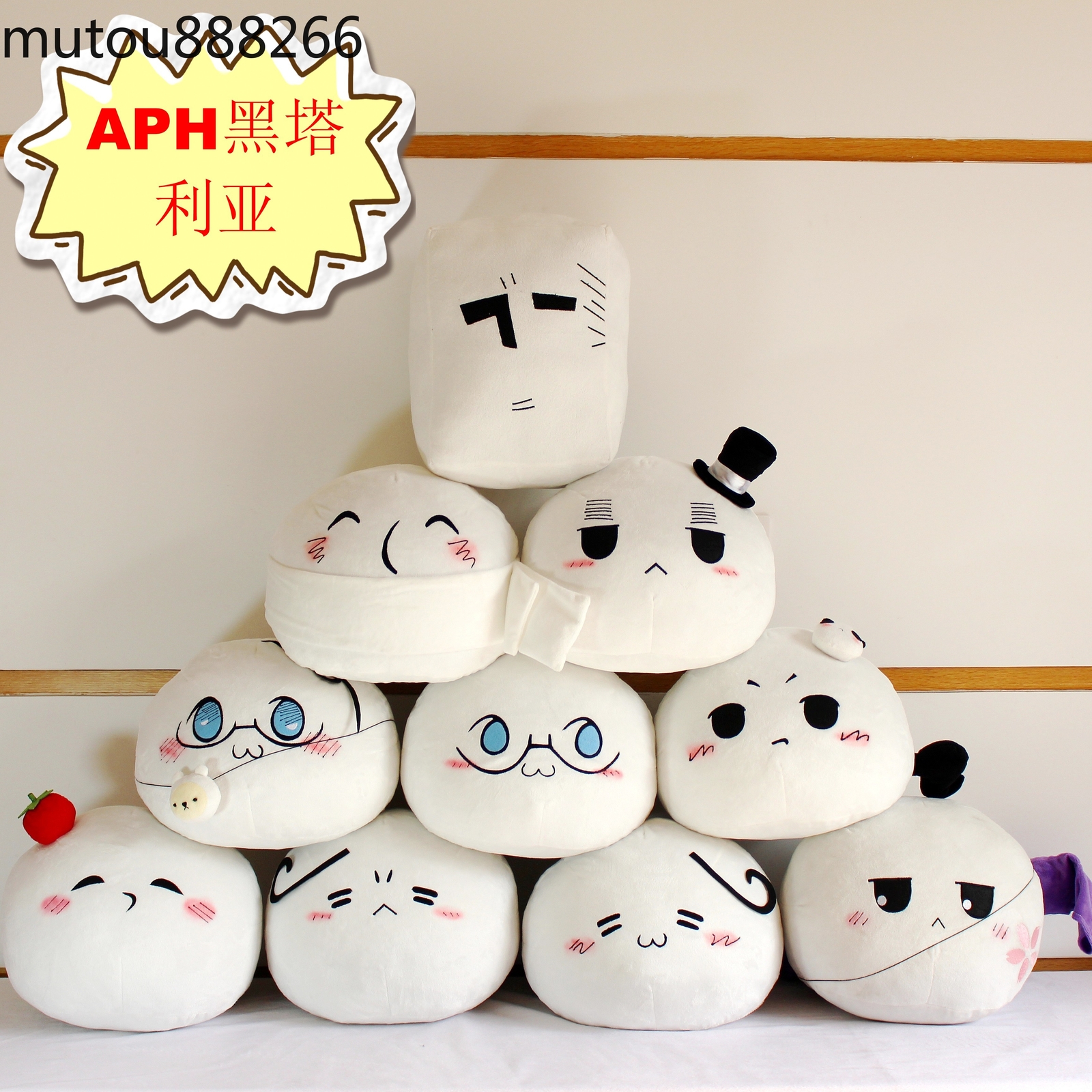 Axis Powers Hetalia Country Character Mochi Pillow Dango Toy Plush Doll  30cm.