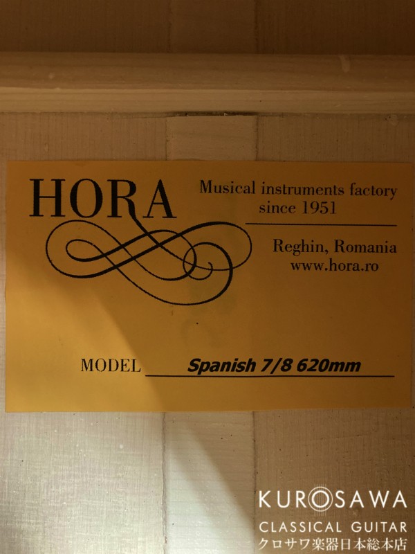 Hora 7/8 Pine Maple Classical Guitar All Solid Spruce Top for Beginners