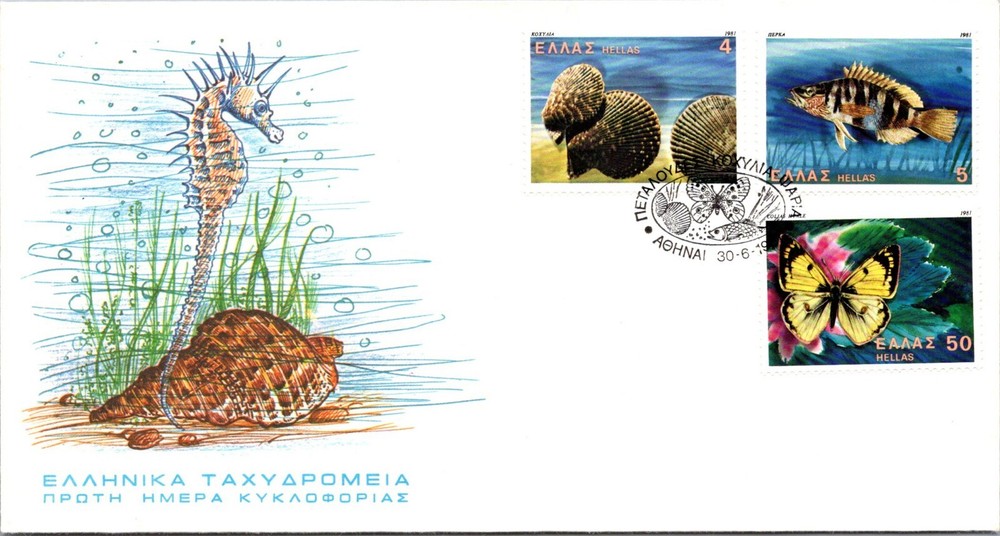 Greece 1981 FDC - Aquatic Animals - Aohnai - J8473