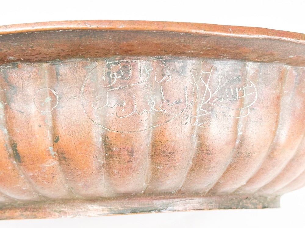 EGYPT SIGNED Antique Solid Bowl Copper Embossed Carvings Hammered Handmade