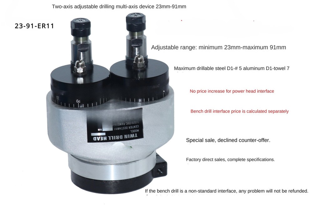 2-4-Axis Adjustable Multi-Axis Drilling Machine Multi-Hole Punching Machine