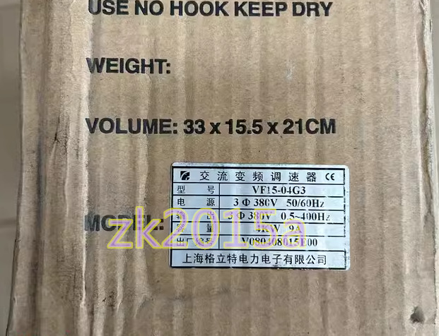 VF15-04G3 fast ship by DHL OR EMS