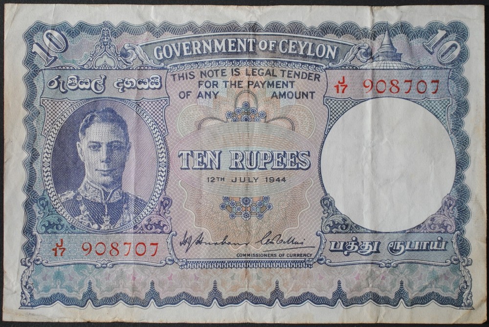 Ceylon P36Aa 10 Rupees VF+