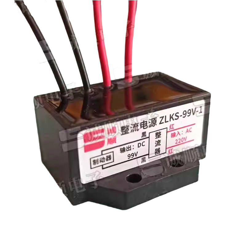 1pcs ZLKS-99V-1 INPUT 220VAC OUTPUT 99VDC Rectifier