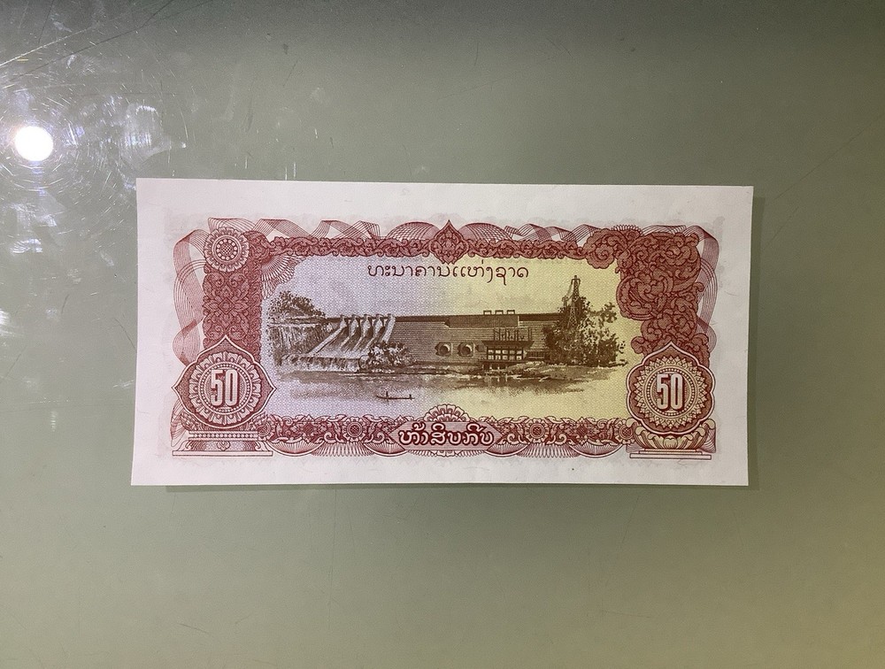 Laos 50 Kip 1979 UNC