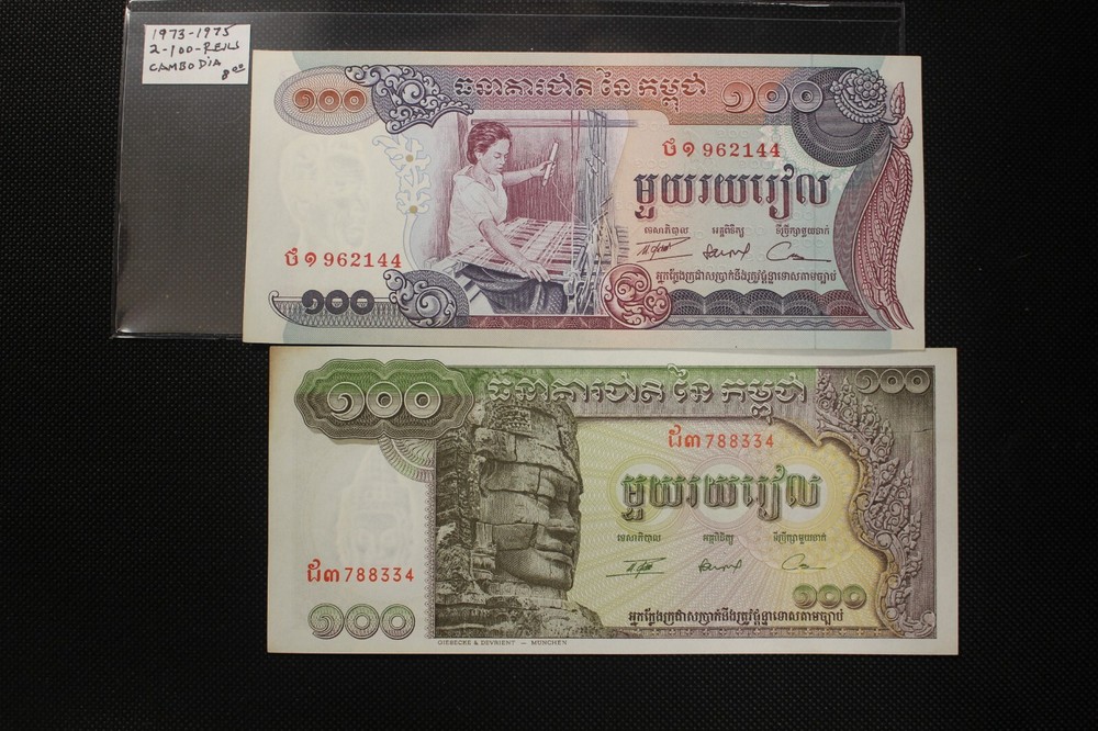 1973-1975 Cambodia 100 Reis 2 Nice Notes