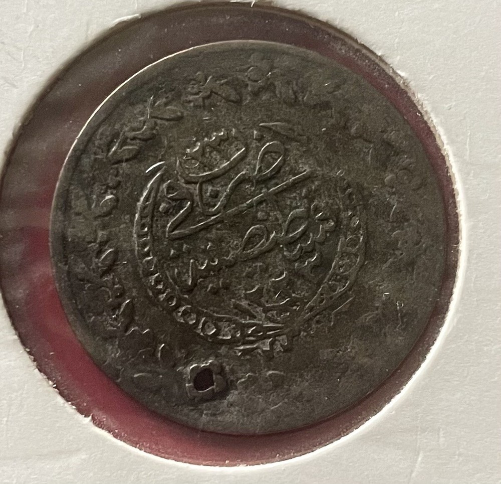 1808 Turkey 1 Piastre. PLEASE READ POSTAGE DETAILS 5