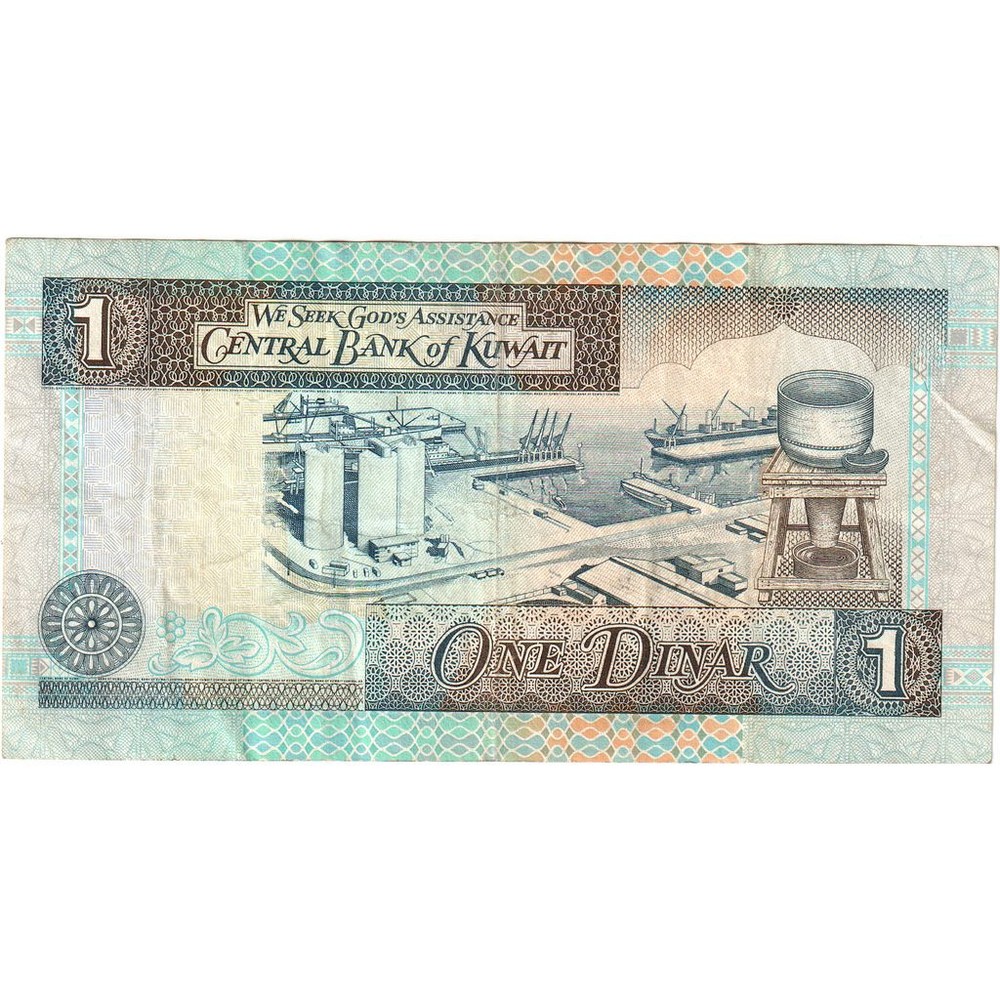 [#1292786] Kuwait, 1 Dinar, EF
