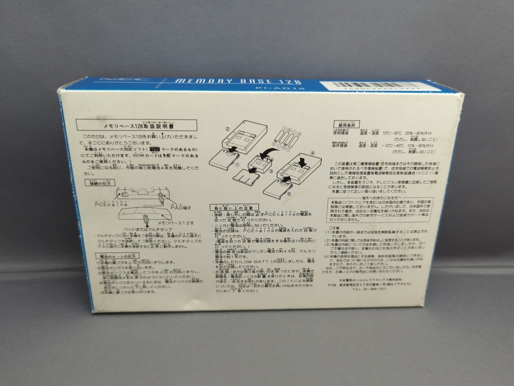 * PC Engine (NEC) Memory Base 128 (PI-AD19) Sealed/Complete CIB