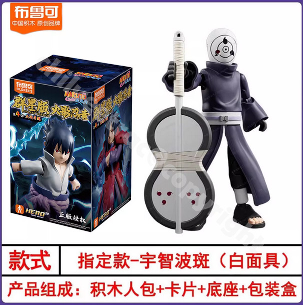 BLOKEES NARUTO Galaxy Version 04 Uchiha Obito Assembly Figure Model Kit