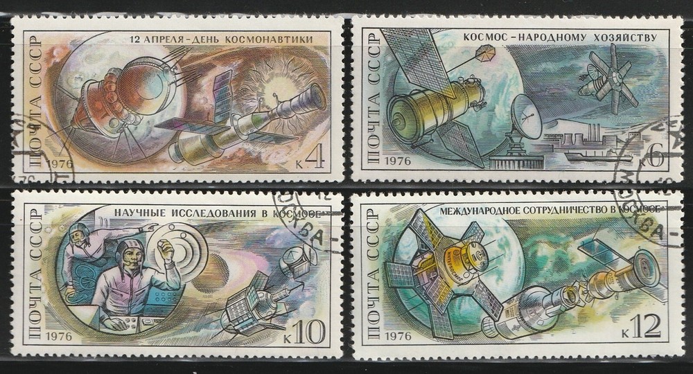 Russia Sc #4427-4430 set CTO