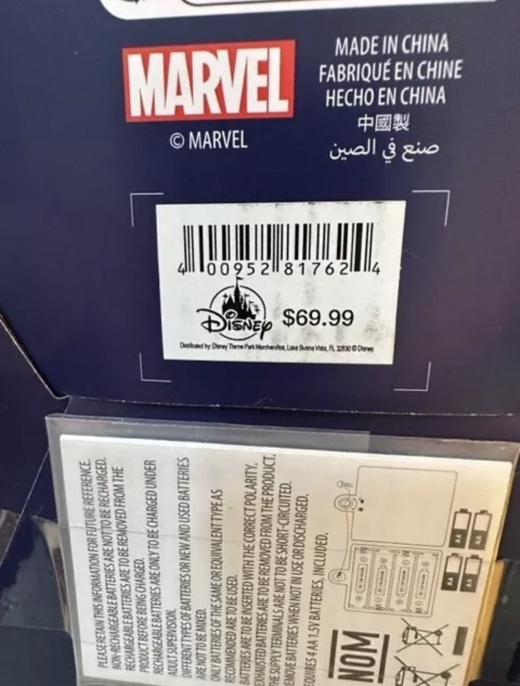 MARVEL ANT-MAN QUANTUM CORE INTERACTIVE GAMES & BLUETOOTH SPEAKER DISNEY