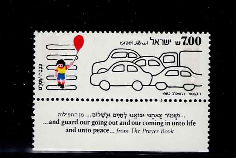 Israel Scott #801, Tab Single 1982 Complete Set FVF MNH