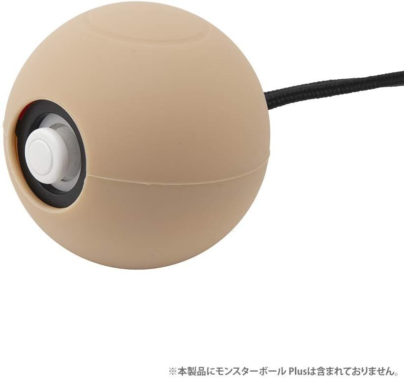 Cyber ​​/ Silicon cover (for Switch Monsterball Plus) Brown -Switch