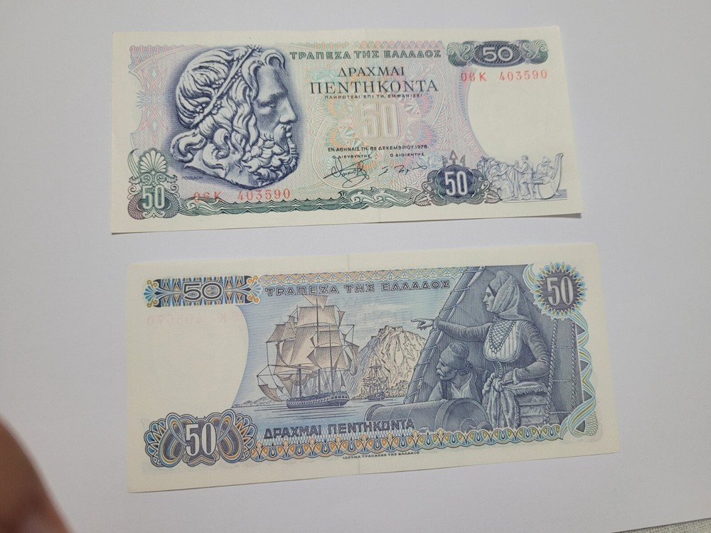 Greek Drachmai Banknotes 1926-1996