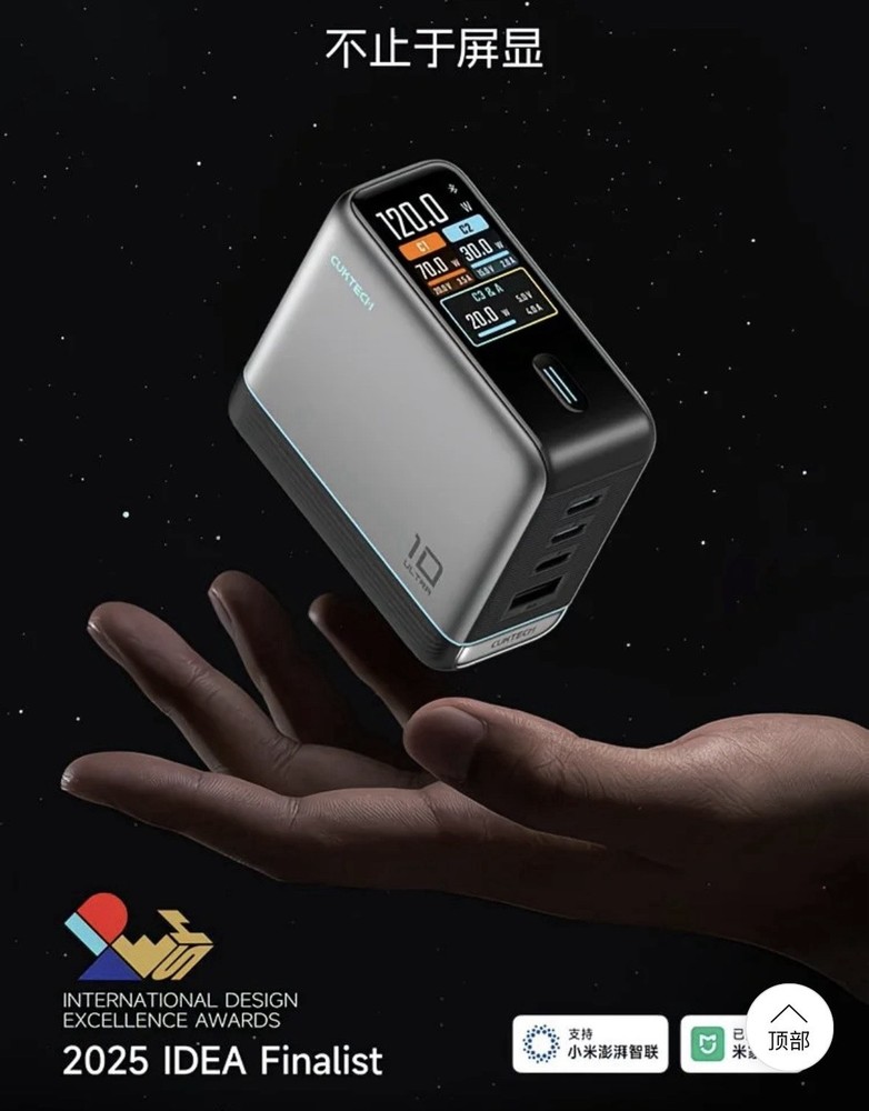 CUKTECH Ultra 10 Gallium Nitride Charging Station Type-C Screen Display