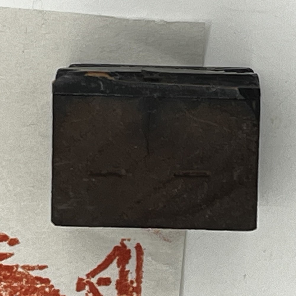 Letterpress Print Block Rooster VTG