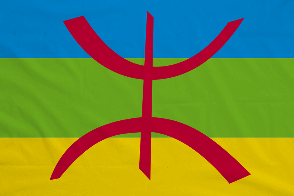 Amazigh Berber Polyester 5'x3' Flag