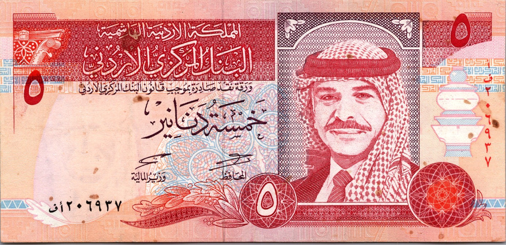 Jordan 5 Dinars 1990s Pick # 30b