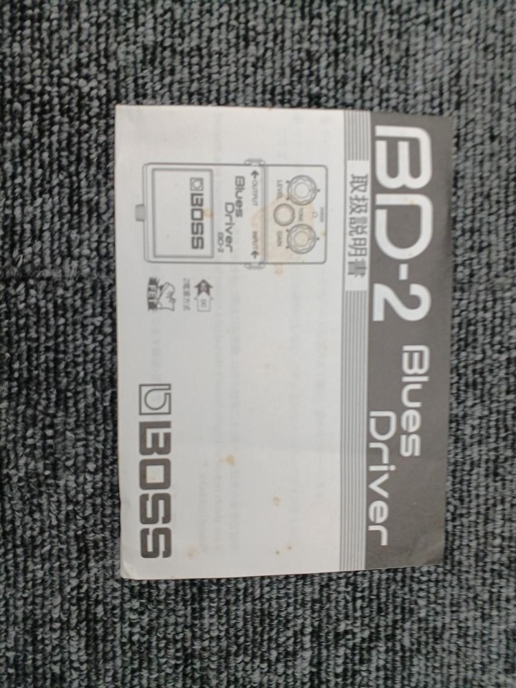 BOSS BD-2 Effects Pedal