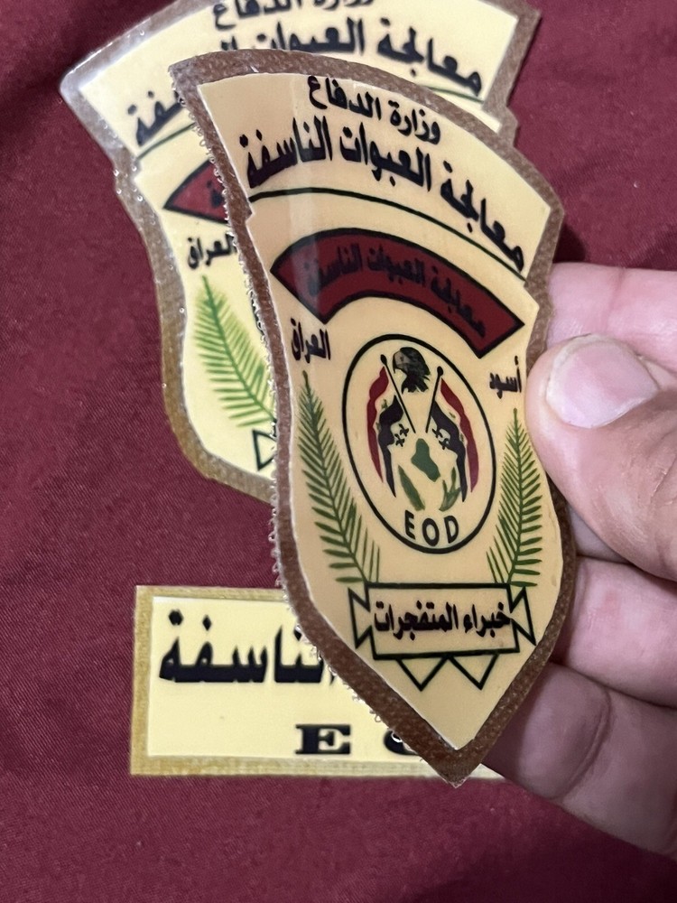 Iraq-Iraqi E.O.D 4 Pc Patch Set. Rare