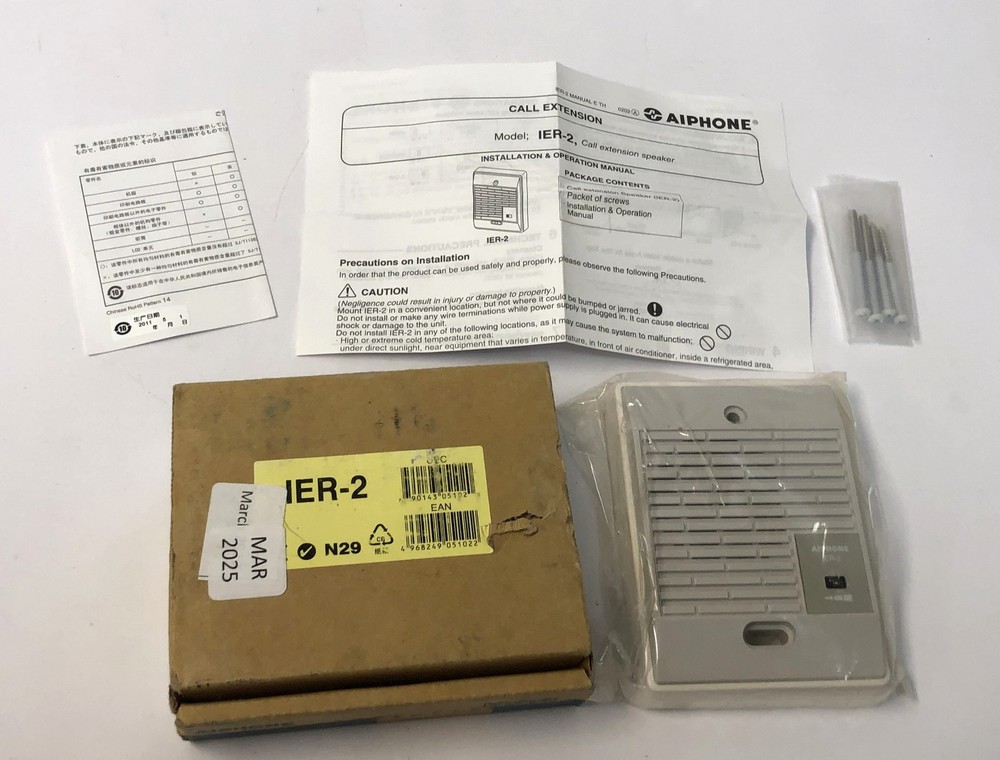 Aiphone IER-2 Call Extension Speaker – NEW in Box