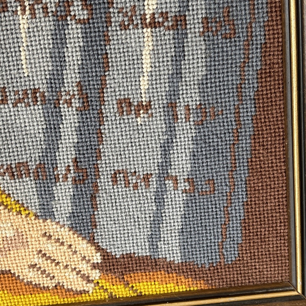 Vintage Framed Needlepoint Moses & 10 Commandments 15x18” Christian