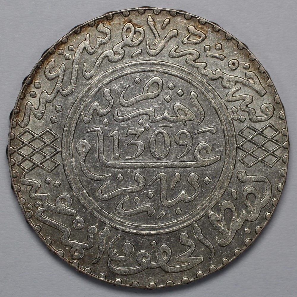 1891 Morocco Silver 5 Dirhams Y-7