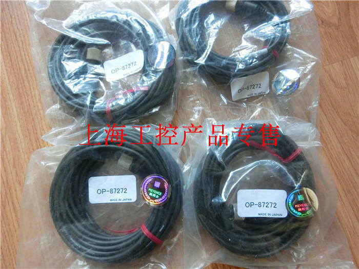 1pc new op-87272