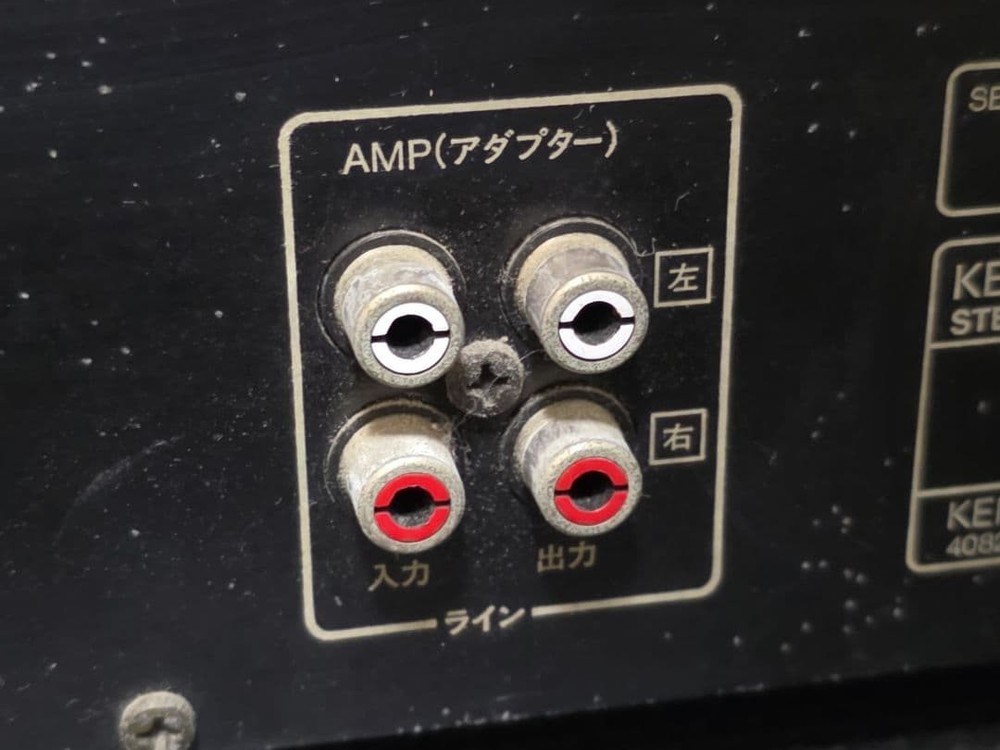 KENWOOD GE-5000 Graphic Equalizer