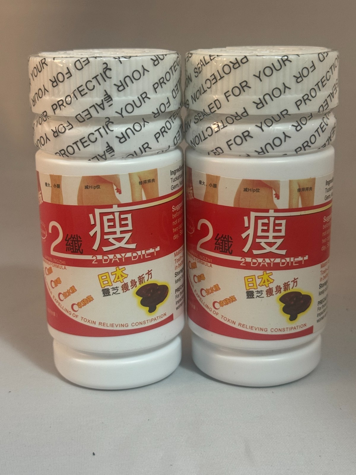 2Bottles 2 Day Diet Weight Loss Diet Pill Combo 2 PK