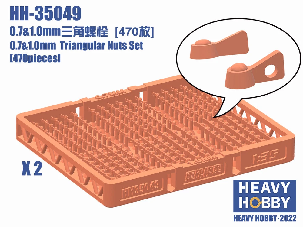 Heavy hobby HH-35049 0.7&1.1mm Triangular Nuts Set B (470 pieces)
