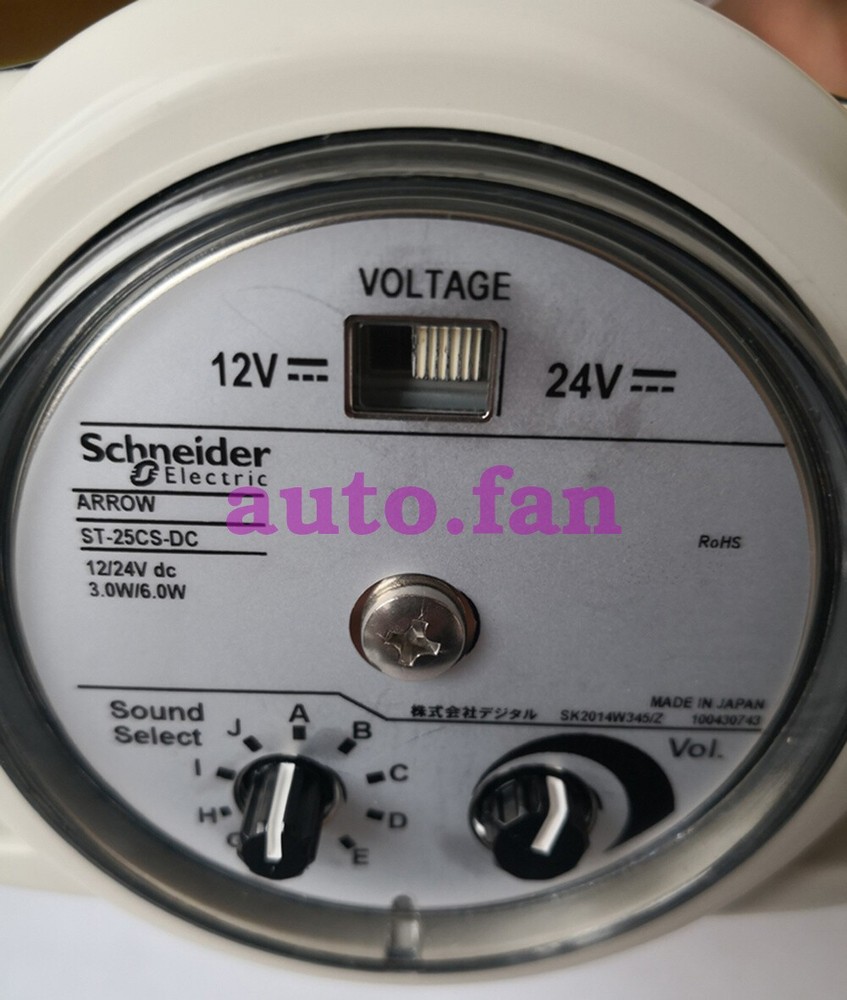 1 Pc. DC24V ST-25CS-DCW Adjustable volume alarm speaker