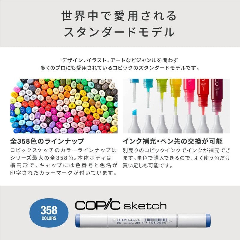 Too Sketch Basic 36 Color Set