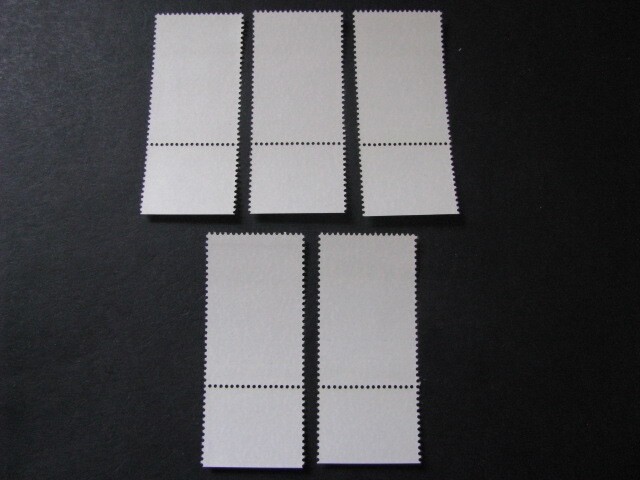 Israel Stamp Set Scott # 688-692 Never Hinged Unused