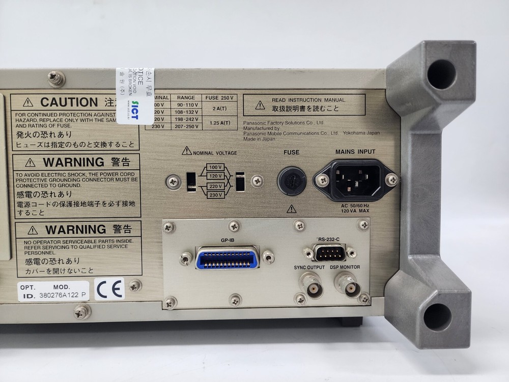 Panasonic VP-7782A Audio Analyzer, 2-channel