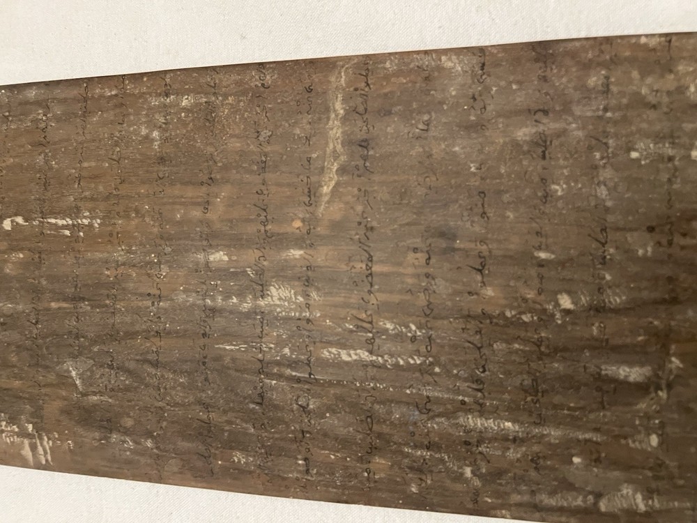 Antique Islamic Wooden Writing Tablet with Arabic Script & Geometric Symbols