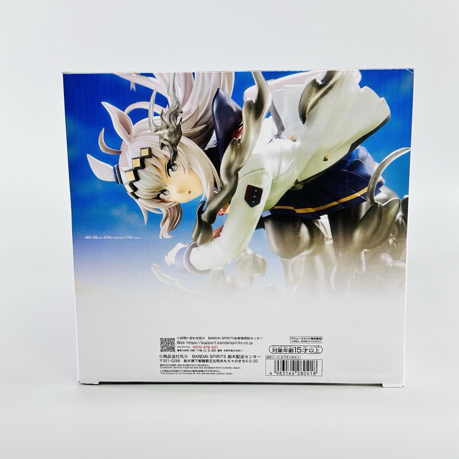 "Uma Musume Cinderella Gray" BANPRESTO EVOLVE Oguri Cap Figure NY SELLER